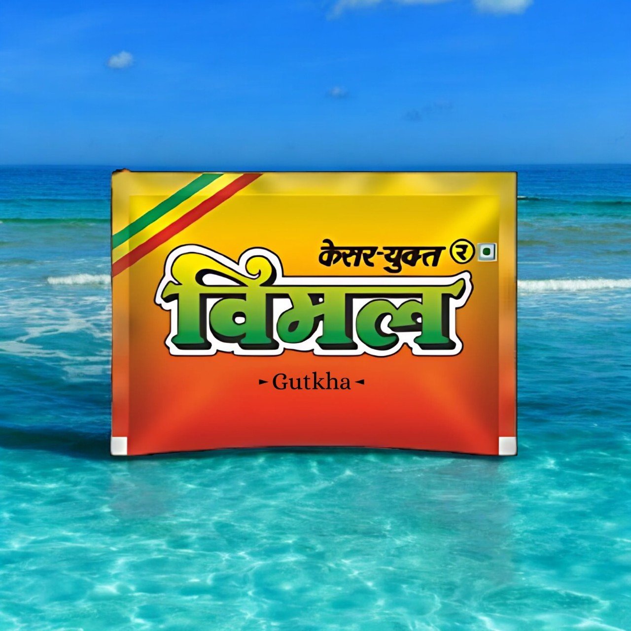 vimal gutkha (1) photoroom